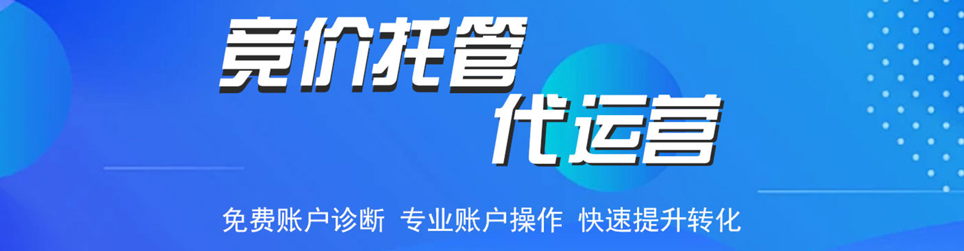 友好信息流营销